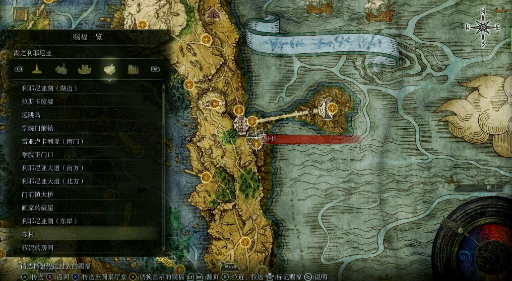 艾尔登法环地图探索怎么玩