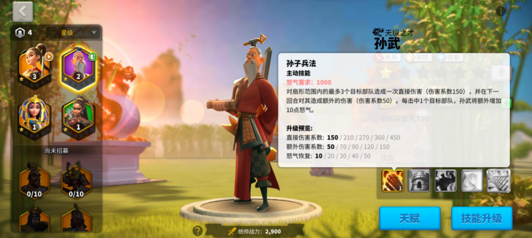 万国觉醒如何正确压堡 万国觉醒如何正确压堡
