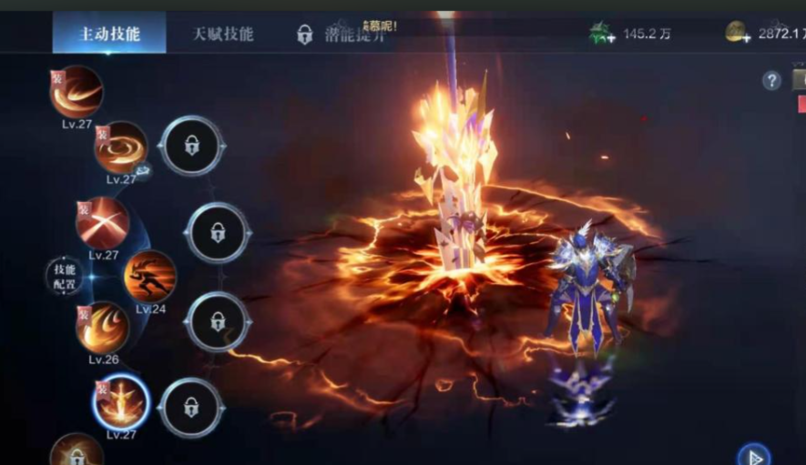 全民奇迹2斗士怎么加点