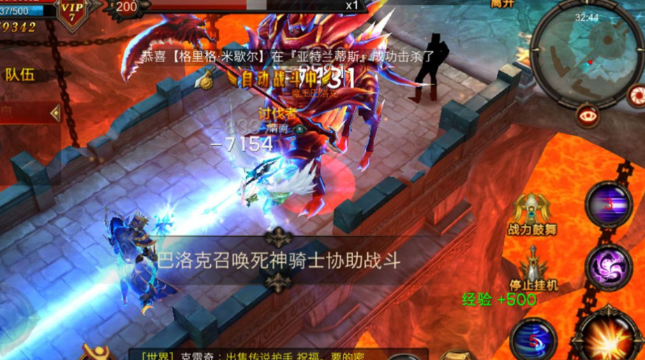 全民奇迹12转有什么好处