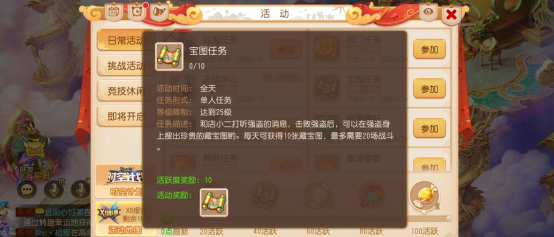 梦幻西游什么符石可以加狂兽诀