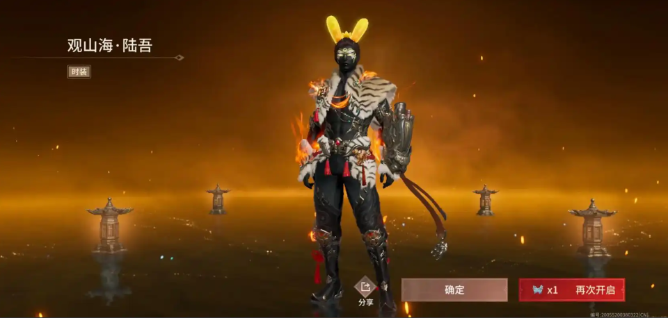 永劫无间胡为修行任务怎么做