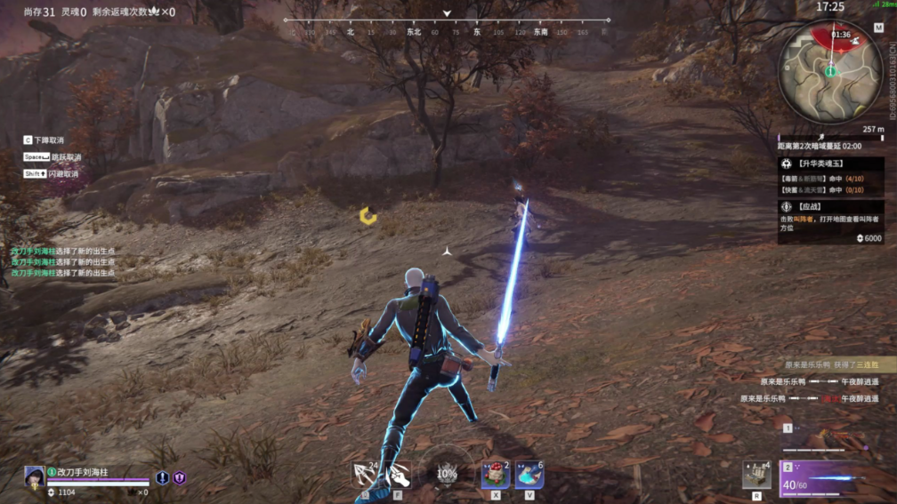 永劫无间新手练什么好