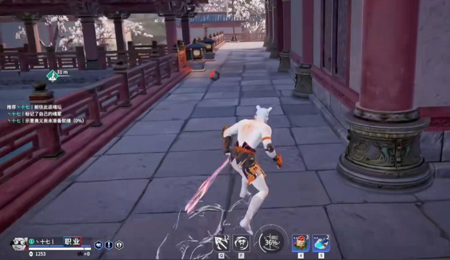 永劫无间怎么快速冲刺