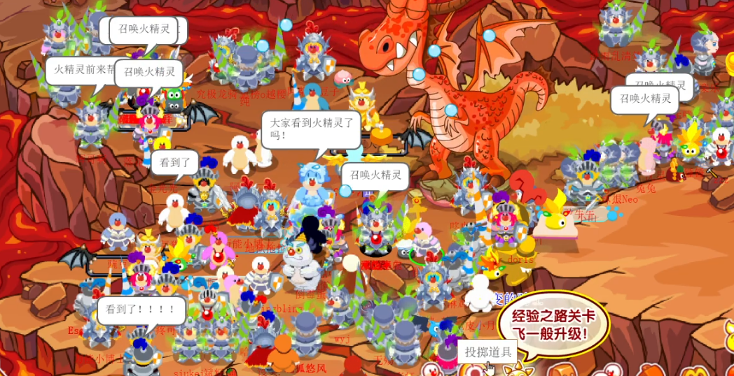 摩尔庄园秋千怎么获得