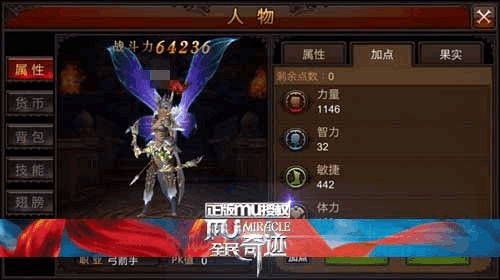 全民奇迹里面什么职业好