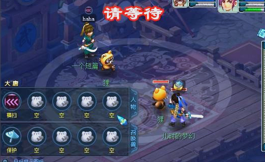 梦幻西游39级玩什么 梦幻西游39级玩什么