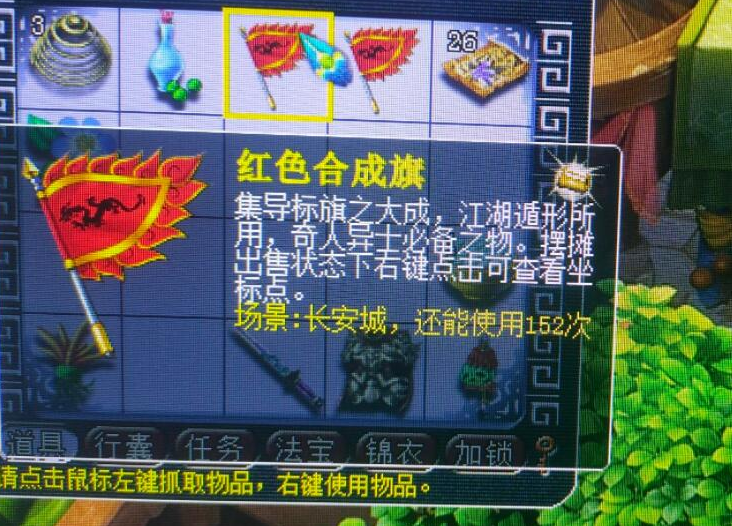 梦幻西游39级玩什么 梦幻西游39级玩什么