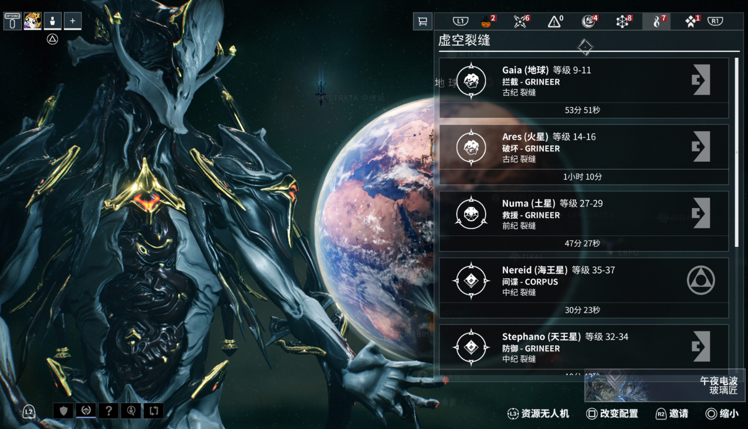 星际战甲刷圣装需要哪些图 星际战甲刷圣装需要哪些图