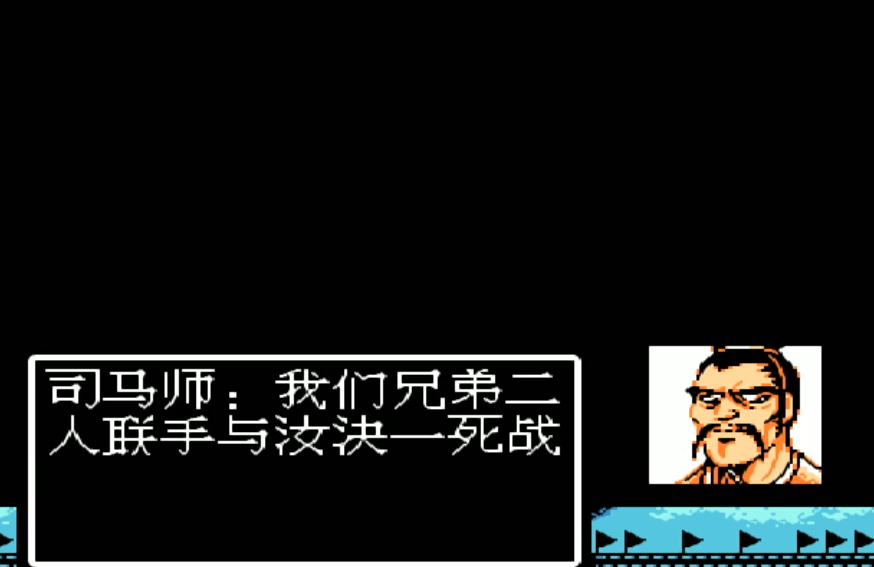 吞食天地2曹休怎么打