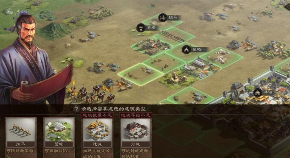 三国志战略版如何攻占河对岸的地