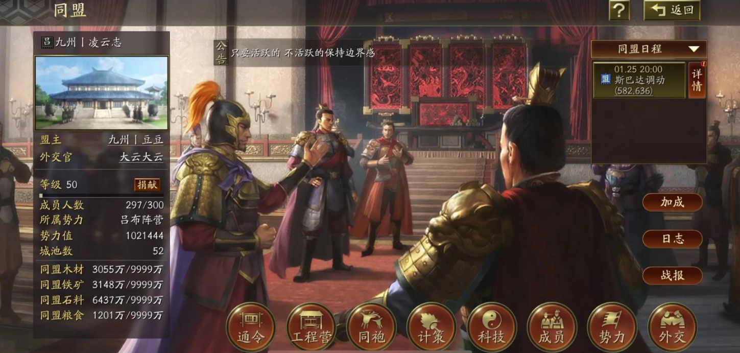 三国志战略版如何攻占河对岸的地