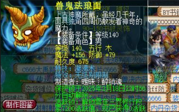 梦幻西游天地战用什么阵法