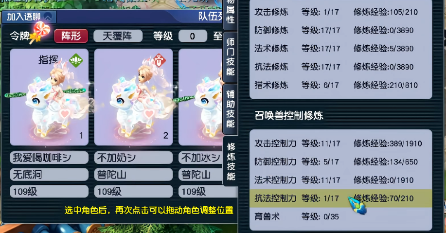 梦幻西游怎么来经验快