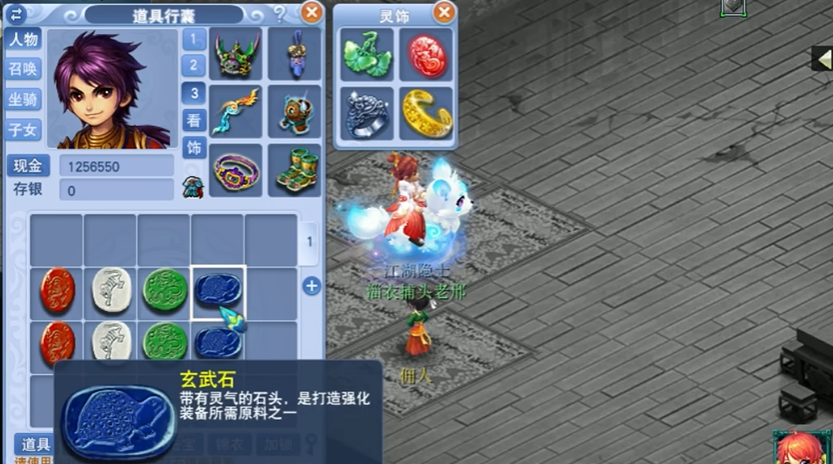 梦幻西游129什么好