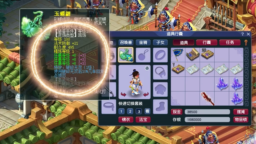 梦幻西游低速辅助用什么变身卡