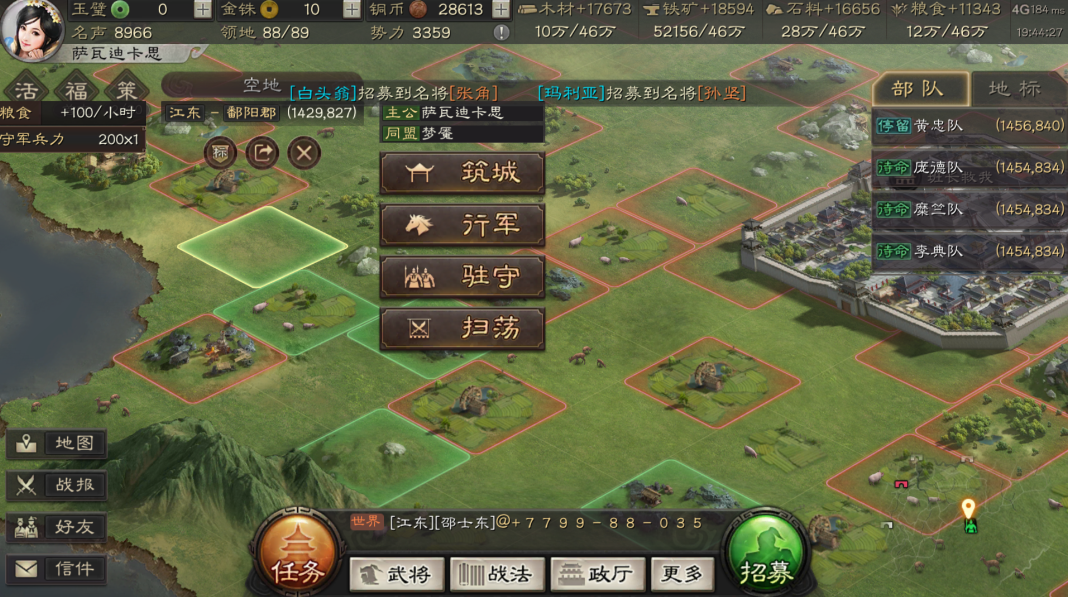 三国志战略版如何单刷巨戟士