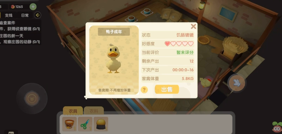 摩尔庄园月球地砖怎么得 摩尔庄园月球地砖怎么得
