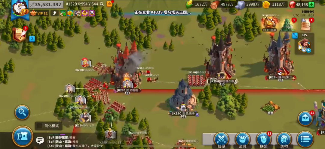 万国觉醒如何快速把体力清完