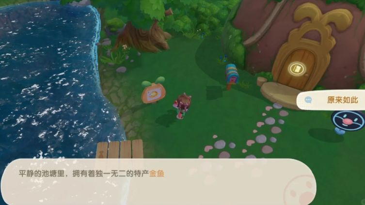 摩尔庄园怎么偷别人的特产
