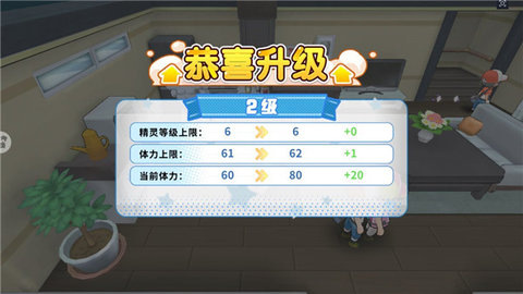 神兽联盟截图3