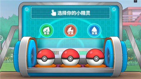 神兽联盟截图2