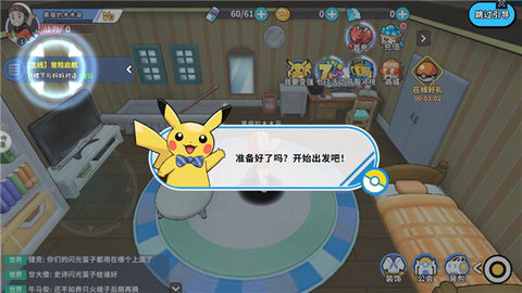 神兽联盟截图1