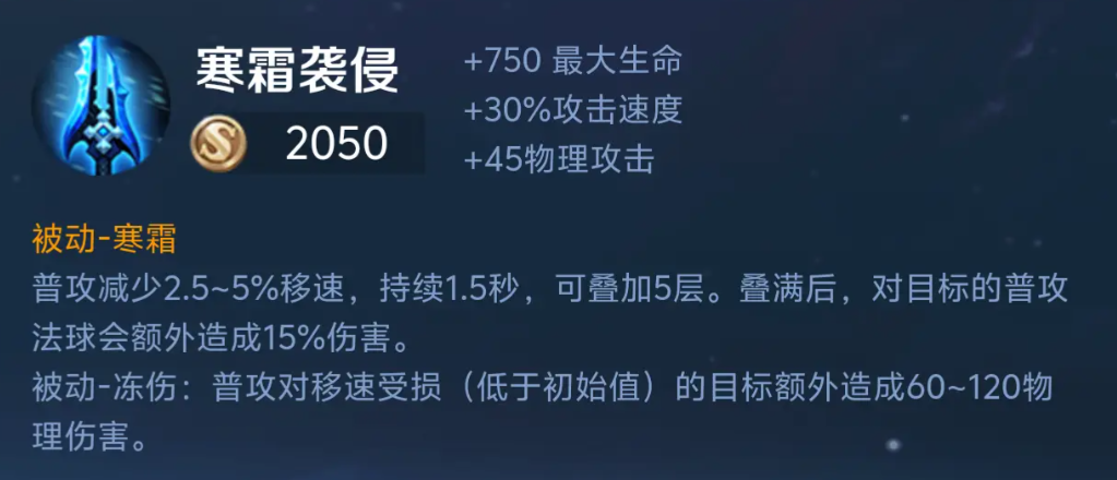 王者荣耀新出近卫出装顺序怎么搭配 王者荣耀新出近卫出装顺序怎么搭配