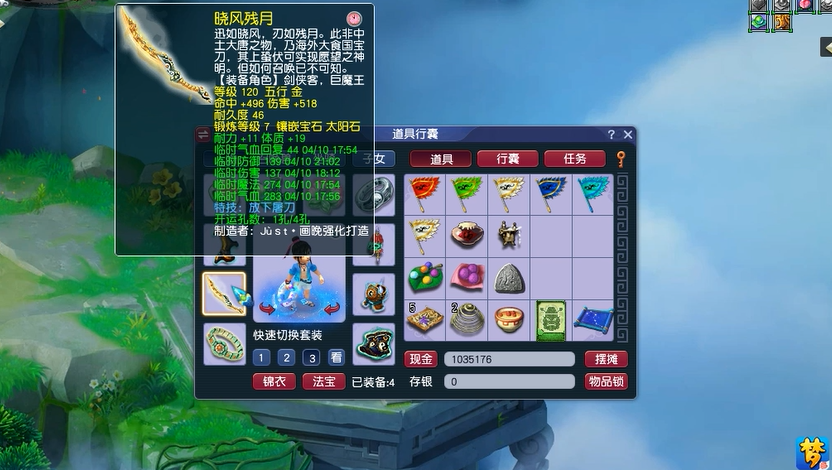 梦幻西游迷宫带什么宠 梦幻西游迷宫带什么宠