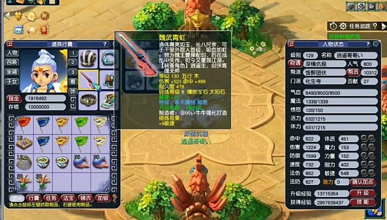 梦幻西游迷宫带什么宠 梦幻西游迷宫带什么宠