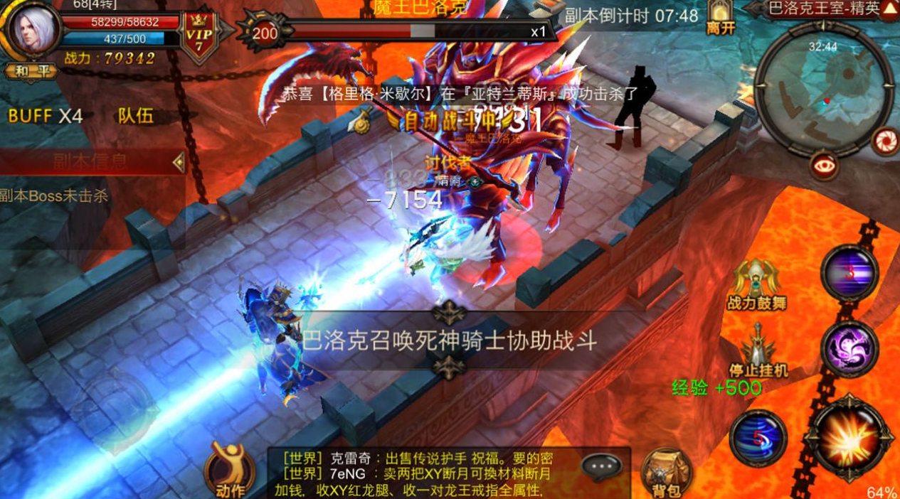 全民奇迹经验怎么获得