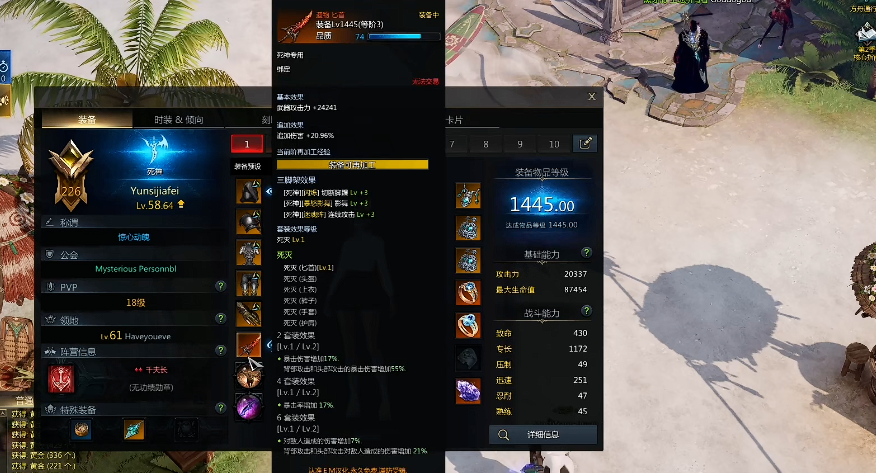 失落的方舟遗物有什么用 失落的方舟遗物有什么用