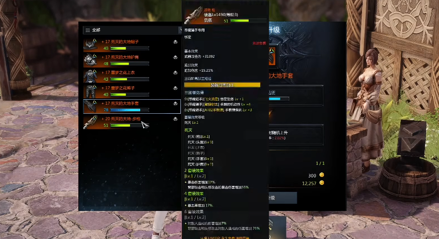 失落的方舟遗物有什么用