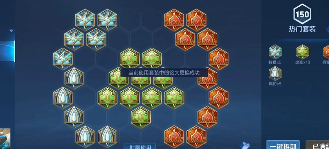 王者荣耀打野曜该怎么出装