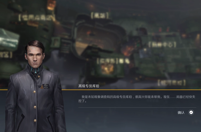 第二银河剧情任务怎么做 第二银河剧情任务怎么做
