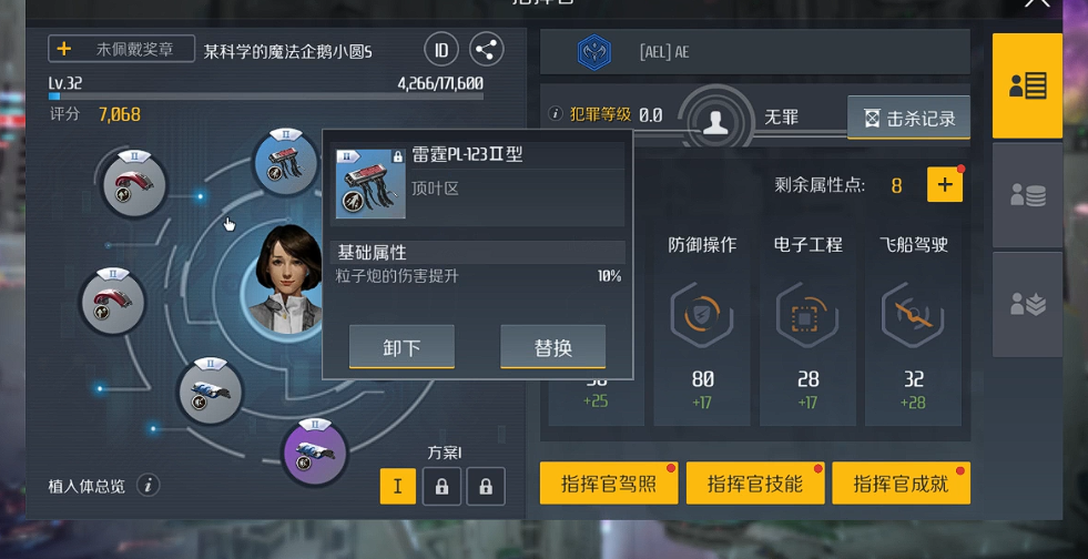 第二银河植入体t2怎么弄 第二银河植入体t2怎么弄