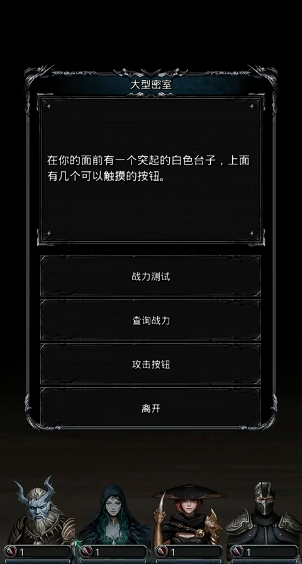 地下城堡2时之铠怎么获得