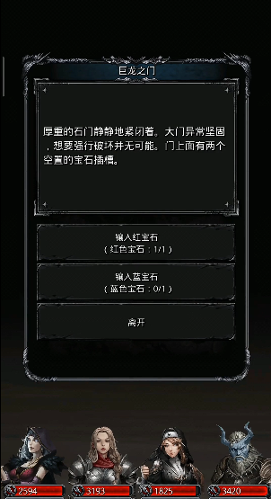 地下城堡2蒂莫西基斯在哪 地下城堡2蒂莫西基斯在哪