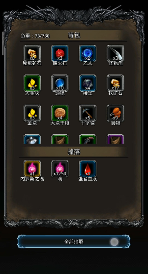 地下城堡2秘银矿洞在哪