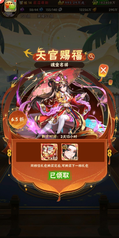 少年三国志神魂哪里买