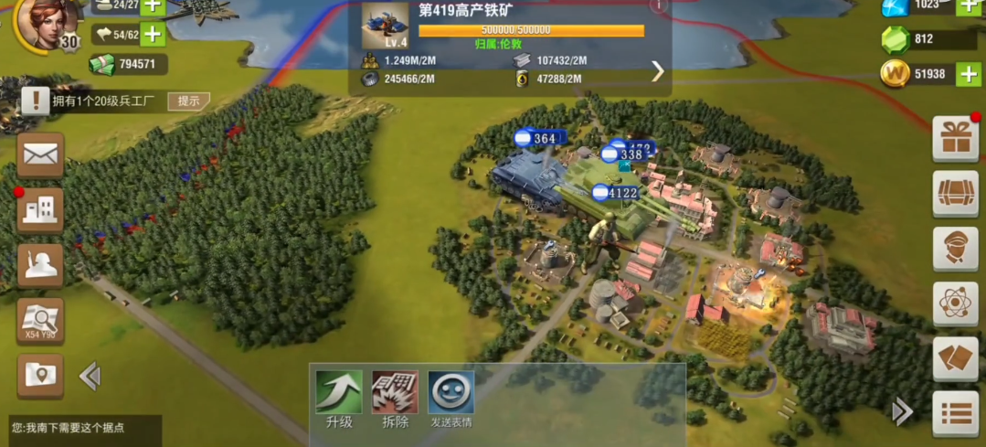 二战风云2怎么招人