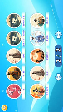 小小音乐家截图2