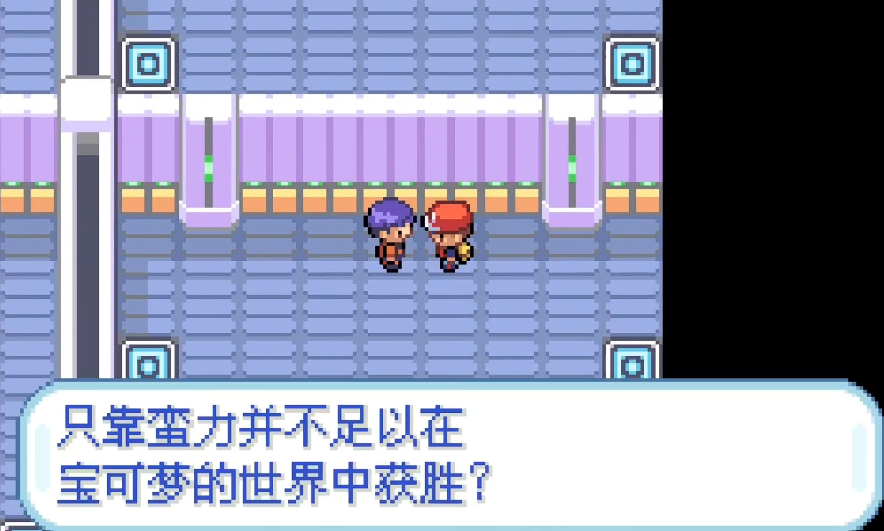 口袋妖怪火红第6个道馆怎么走 口袋妖怪火红第6个道馆怎么走