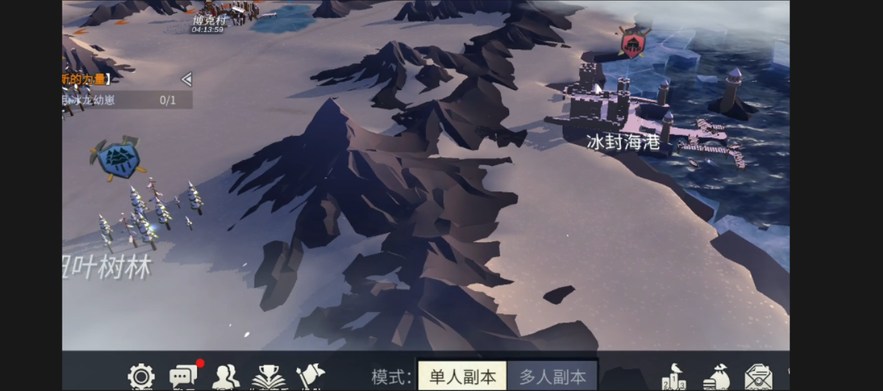 冰原守卫者简易的木梭哪里弄