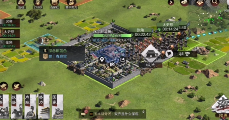 率土之滨战功怎么来 率土之滨战功怎么来