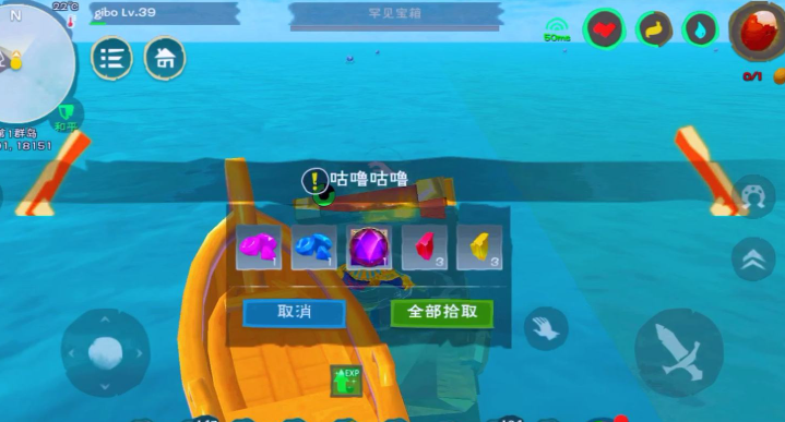 创造与魔法藏宝图能开出什么 创造与魔法藏宝图能开出什么