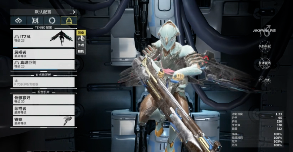 星际战甲银光林地任务 星际战甲银光林地任务