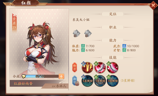 少年三国志216章怎么过