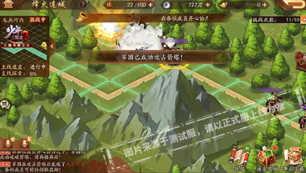 少年三国志2军团副本怎么打 少年三国志2军团副本怎么打