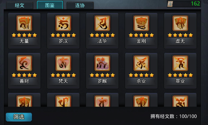 乱斗西游2孙悟空装备怎么搭配 乱斗西游2孙悟空装备怎么搭配